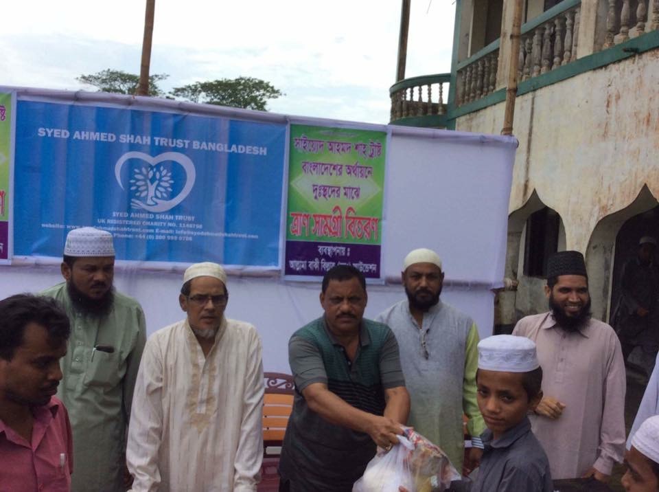 [Syed Ahmed Shah Trust Bangladesh]